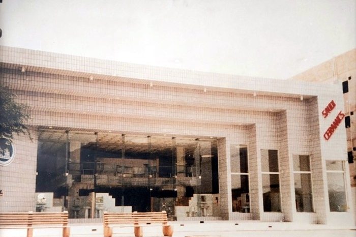 The Saudi Ceramics showroom under construction, from the Al Fahd archive